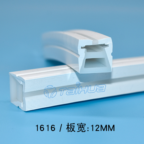 1616正面發光霓虹燈雙色硅膠套管板寬12mm